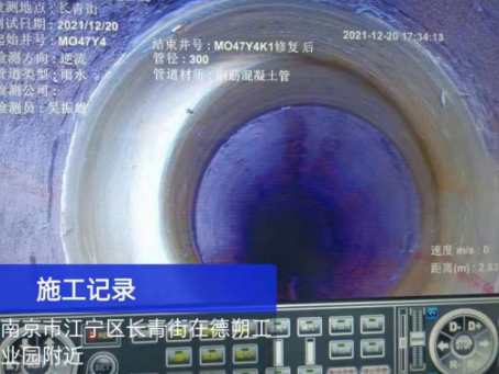 顺义非开挖修复技术被誉为城市地下管网的“微创手术”